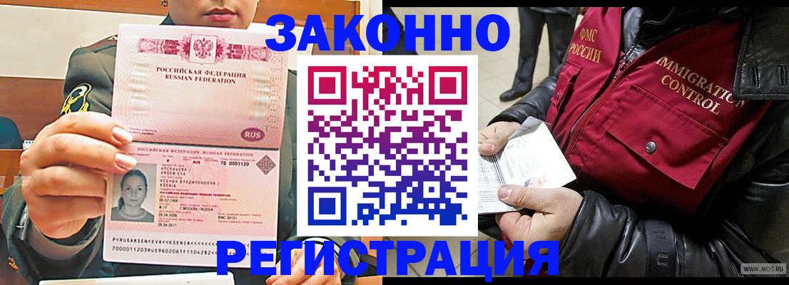 найти адрес прописки в Апрелевке